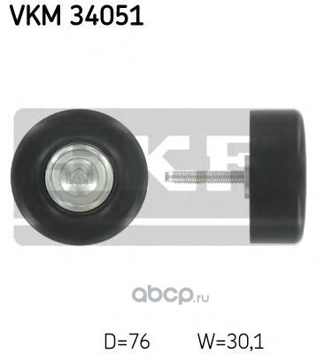 Ролик ремня генератора SKF VKM 34051