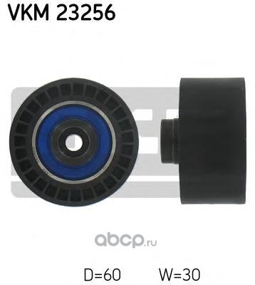 Ролик ремня ГРМ SKF VKM 23256