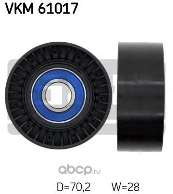 Ролик ремня приводного SKF VKM 61017