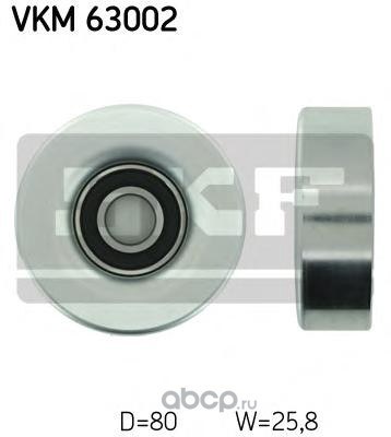 Ролик ремня приводного SKF VKM 63002