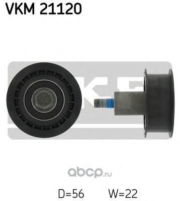 Ролик SKF VKM 21120
