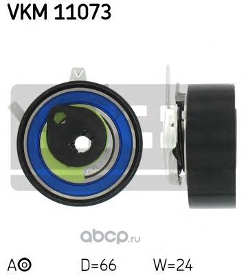 Ролик ТНВД SKF VKM 11073