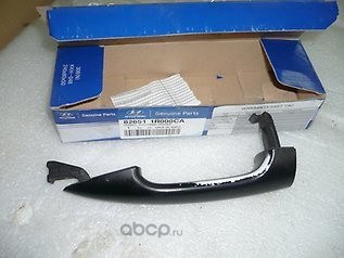 Ручка двери HYUNDAI/KIA 82651-1R000CA
