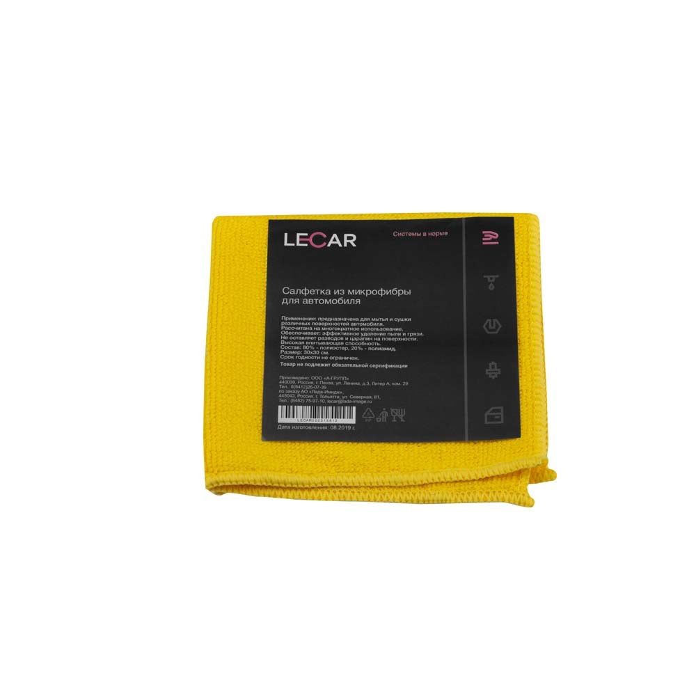 Салфетка из микрофибры 300300 (цвет желтый) LECAR LECAR000015812