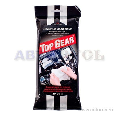Салфетки влажные для очистки рук с антибактериальным эффектом упак. (30 шт.) Top Gear 48040