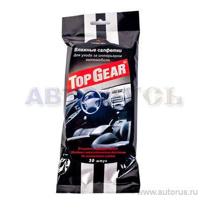 Салфетки TOP GEAR упак. (30 шт.) для салона 48039 Top Gear 48039