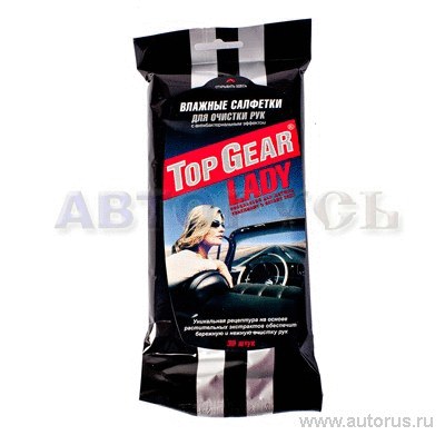 Салфетки TOP GEAR Lady для очистки рук №30 упак. (30 шт.) влажные Top Gear 48098