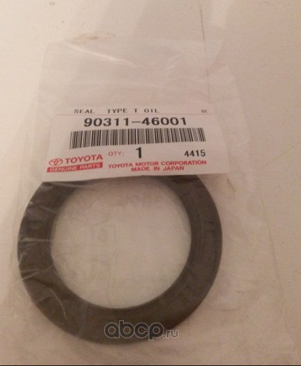 Сальник коленвала передний TOYOT/LEXUS mot.1JZ-GE/2JZ-GE TOYOTA 90311-46001