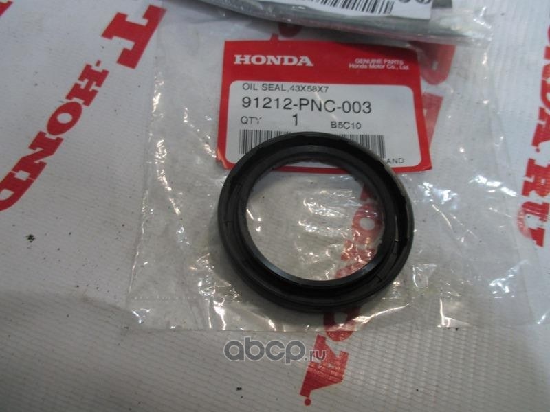 Сальник коленвала двигателя передний HONDA 91212-PNC-003