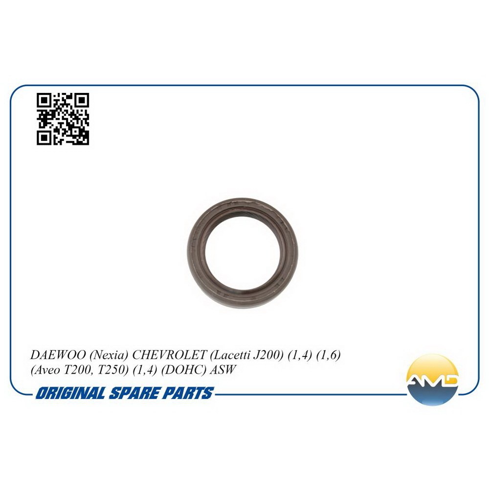 Сальник коленвала передний AMD AMD.SG232