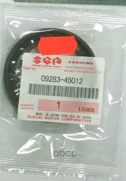 Сальник коленвала передний SUZUKI 09283-45012