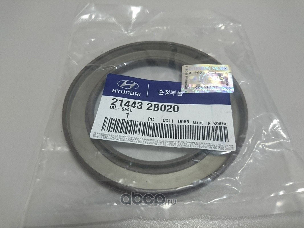 Купить Сальник коленвала задний HYUNDAI/KIA 21443-2B020 в магазине ДСН Авто