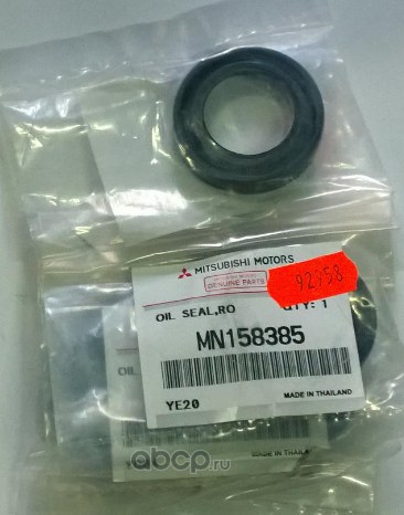 Сальник колодца MITSUBISHI MN158385