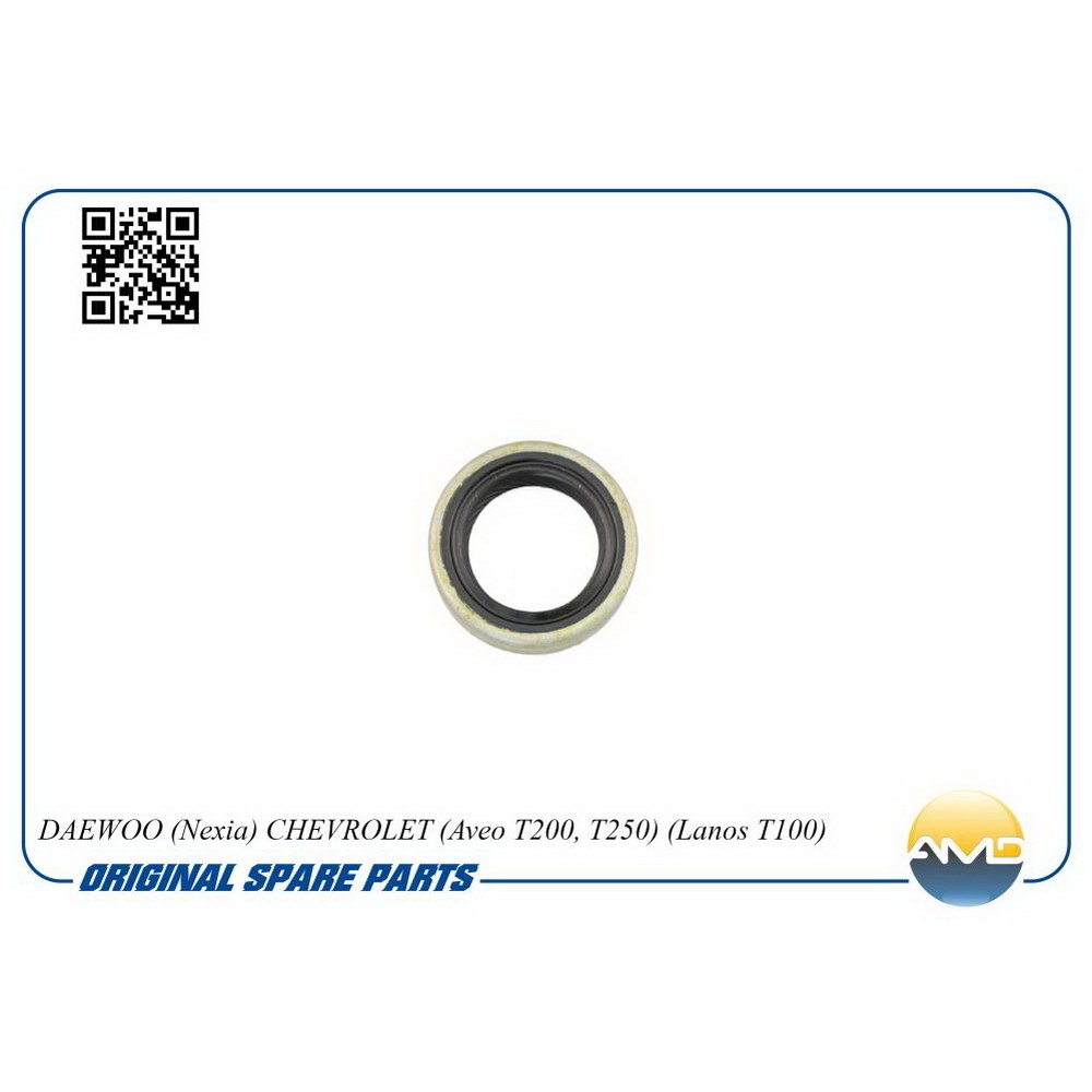 Сальник первичного вала КПП AMD AMD.SG194