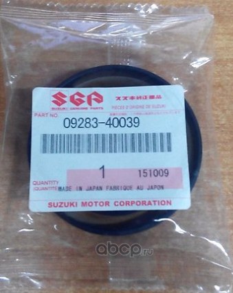Сальник первичного вала редуктора 0 SUZUKI 09283-40039