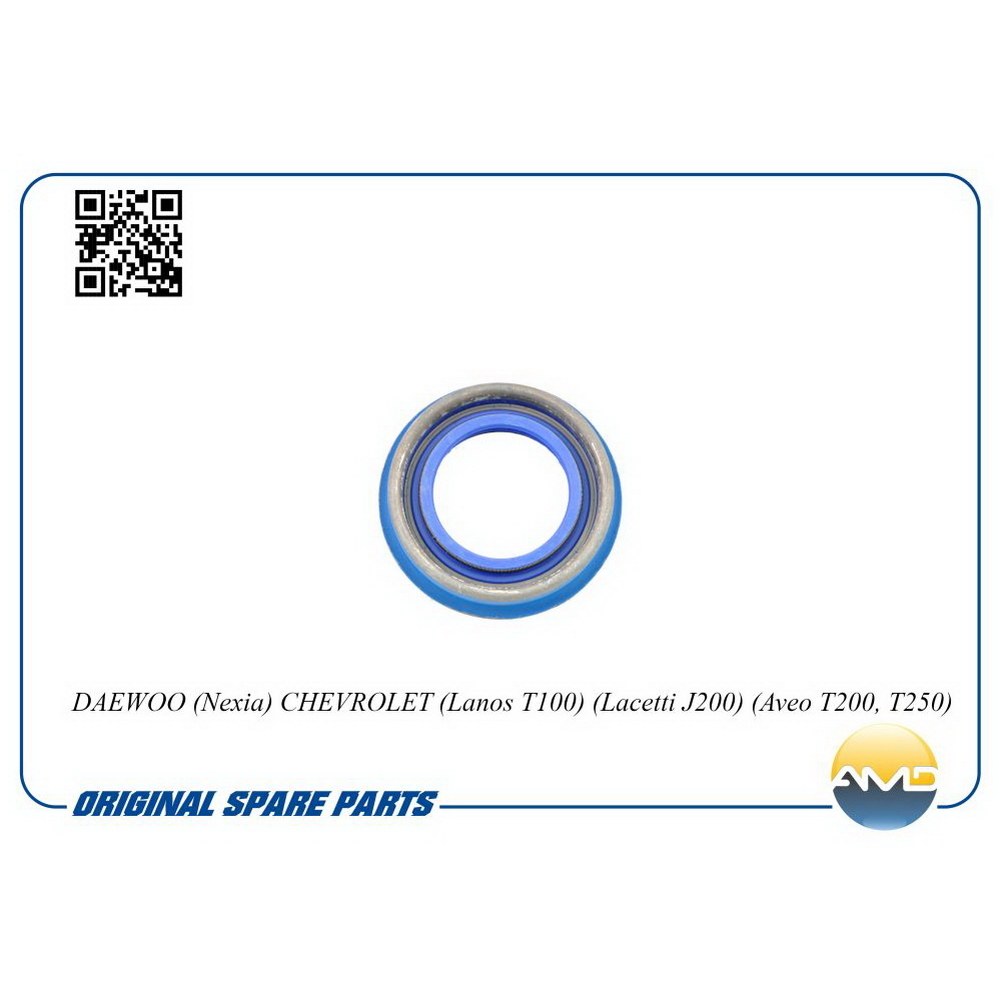 Сальник привода AMD AMD.SG239