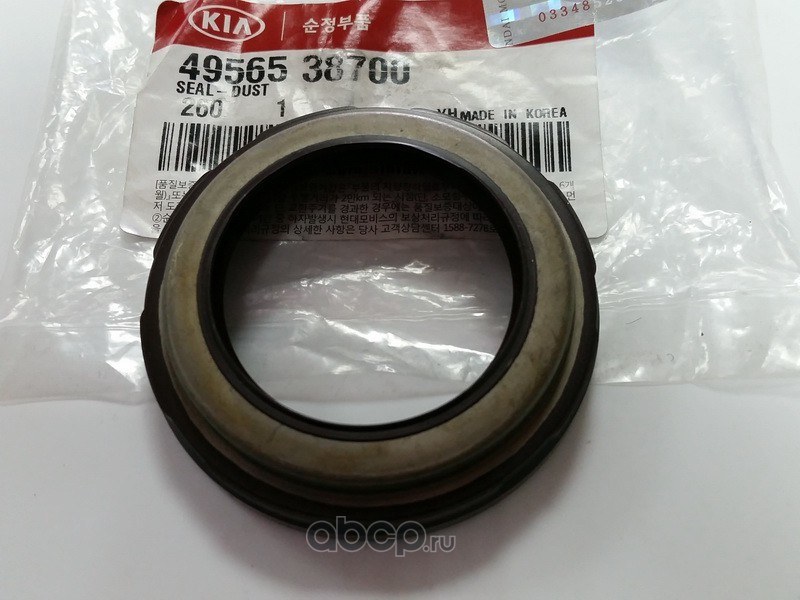 Сальник привода HYUNDAI/KIA 49565-38700