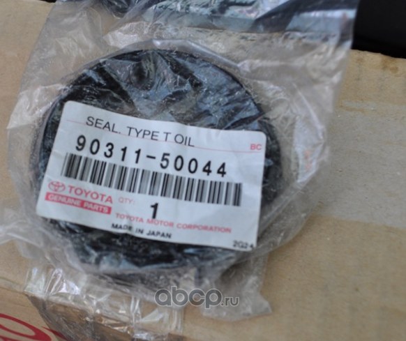 Сальник привода левый TOYOTA 90311-50044