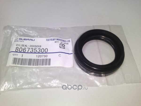 Сальник привода переднего R SUBARU 80673-5300