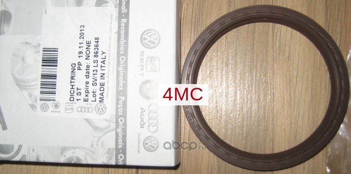 Сальник привода правый AD VW VAG 01V409399