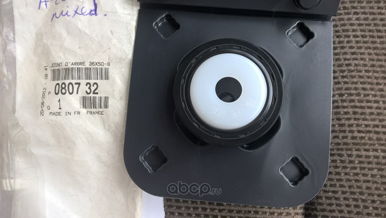 Сальник распредвала CITROEN BERLINGO, PEUGEOT 306, CITROEN/PEUGEOT 0807.32