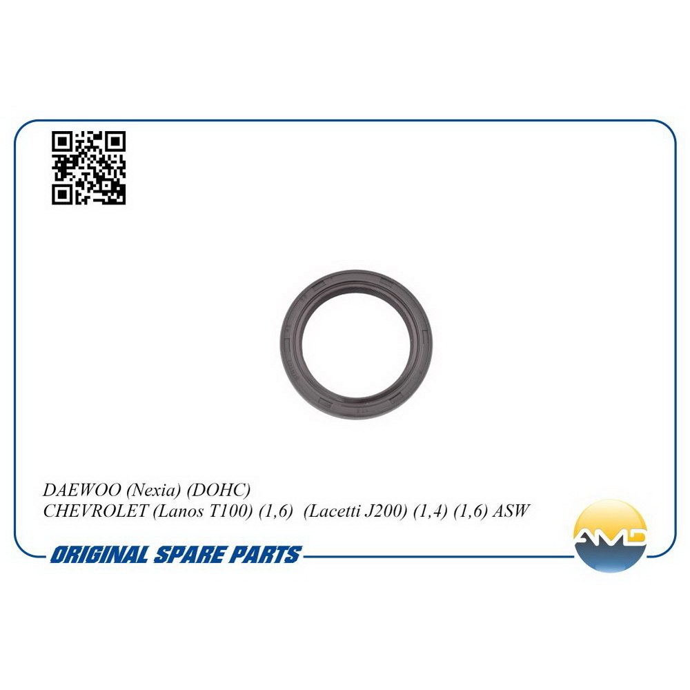 Сальник распредвала передний AMD AMD.SG251