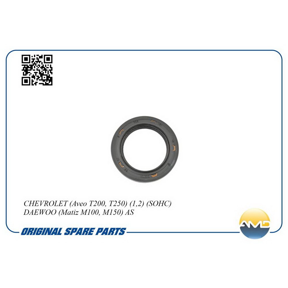 Сальник распредвала передний AMD.SG245