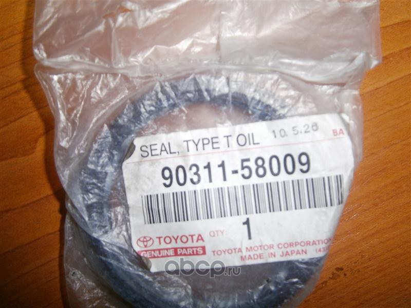 Сальник вала резина TOYOTA 90311-58009