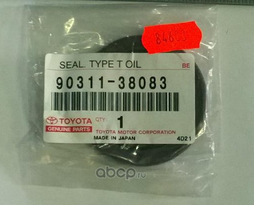 Сальник вала TOYOTA 90311-38083