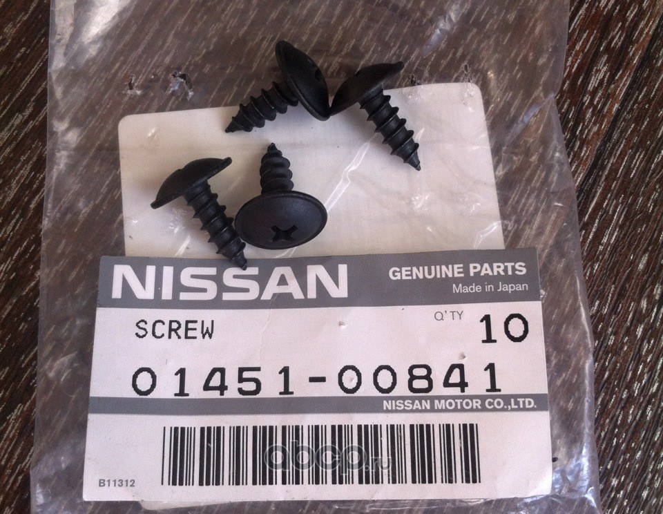 Саморез крепления NISSAN 01451-00841