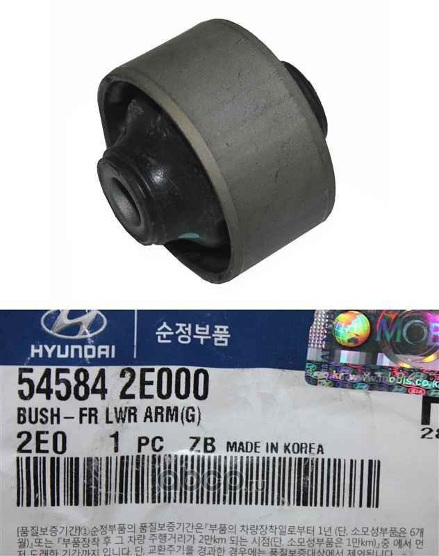 Сайлентблок (передний) переднего рычага L=R HYUNDAI Santa Fe II/KIA Sorento 2010-> HYUNDAI/KIA 54584-2E000