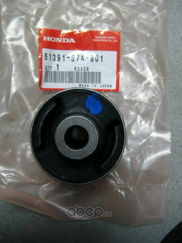Сайлентблок нижнего рычага HONDA 51391-S7A-801