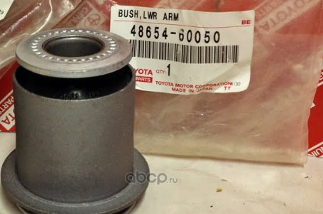 Сайлентблок нижнего рычага передний TOYOTA 48654-60050
