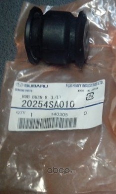 Сайлентблок продольной тяги SUBARU 20254-SA010