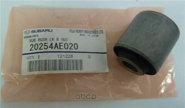 Сайлентблок рычага заднего SUBARU 20254-AE020