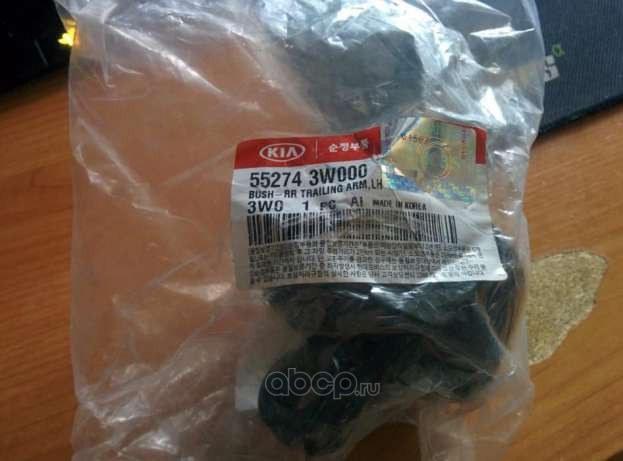 Сайлентблок заднего продольного рычага L HYUNDAI/KIA 55274-3W000