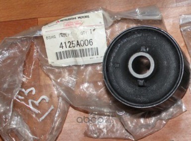 Сайлентблок заднего рычага MITSUBISHI 4125A006