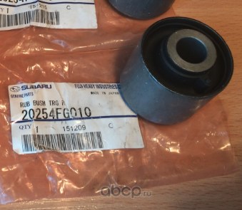 Сайлентблок задней цапфы SUBARU 20254-FG010