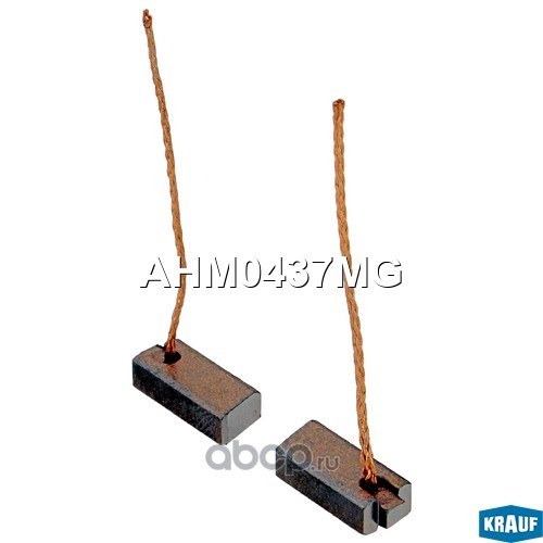 Щетки генератора HONDA/MAZDA/MITSUBISHI/SUBARU KRAUF AHM0437MG