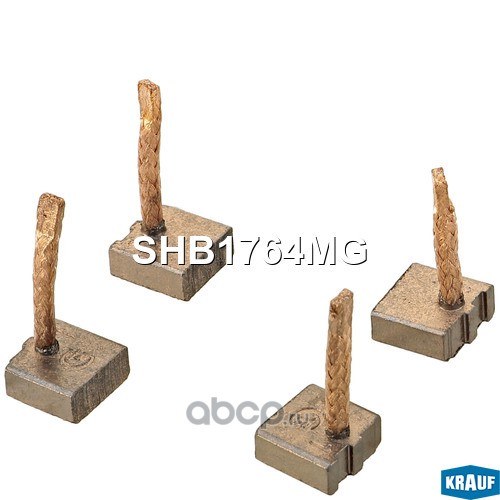 Щетки стартера KRAUF SHB1764MG