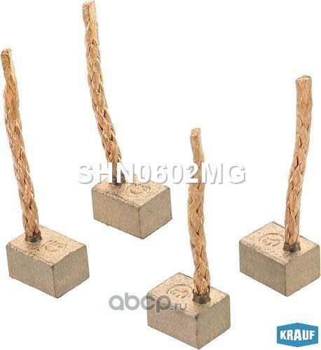 Щетки стартера KRAUF SHN0602MG