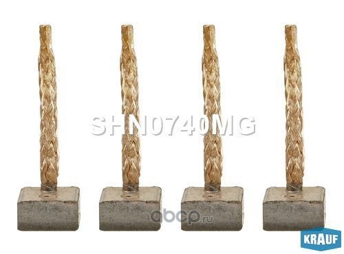 Щетки стартера TOYOTA/SUZUKI /14x13x6,5mm KRAUF SHN0740MG