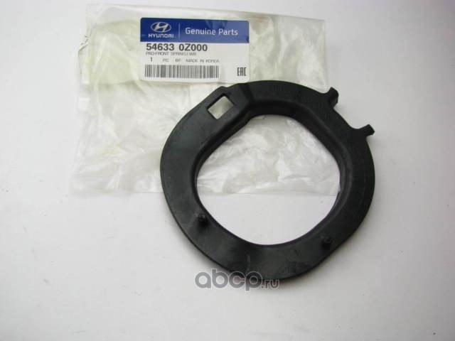 Седло пружины подвески HYUNDAI/KIA 546330Z000