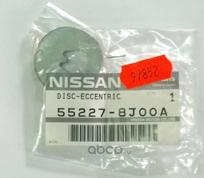 Шайба регулировочная NISSAN 55227-8J00A