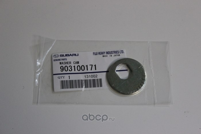 Шайба регулировочная задней подвески SUBARU 90310-0171