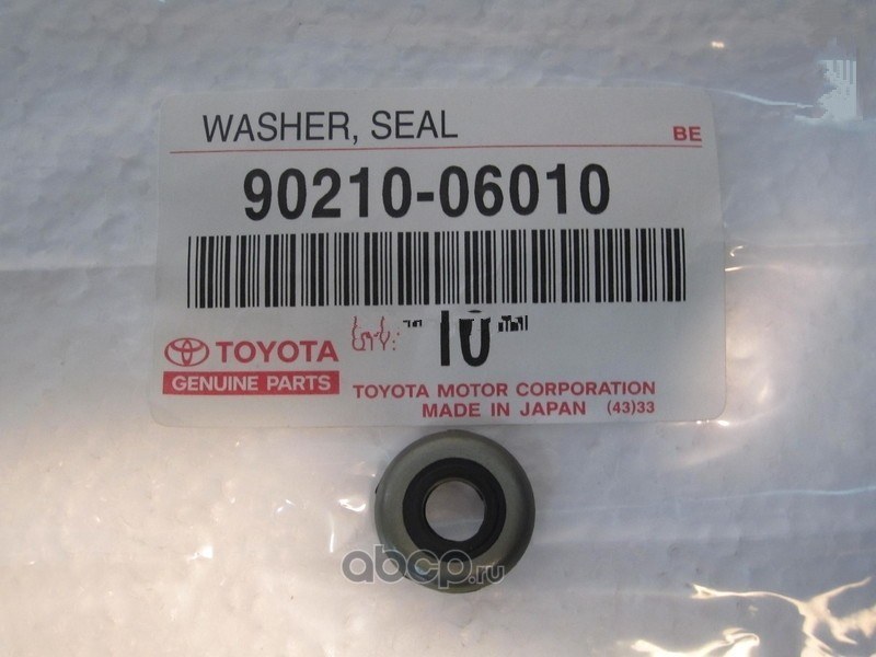 Шайба TOYOTA 90210-06010