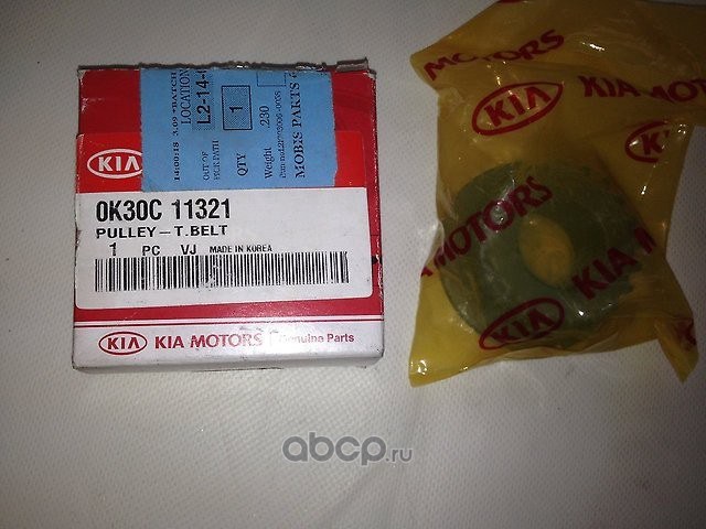 Шестерня коленвала Kia RIO-2 HYUNDAI/KIA 0K30C-11321