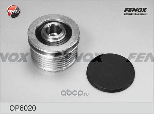 Шкив генератора FENOX OP6020