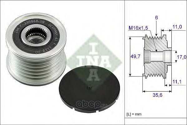 Шкив генератора (с обгонной муфтой) для MB INA 535 0086 10