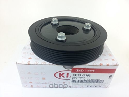 Шкив коленвала HYUNDAI/KIA 23123-4A700